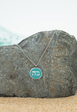 Load image into Gallery viewer, Hebrew 5 &amp; 2 Necklace Silver